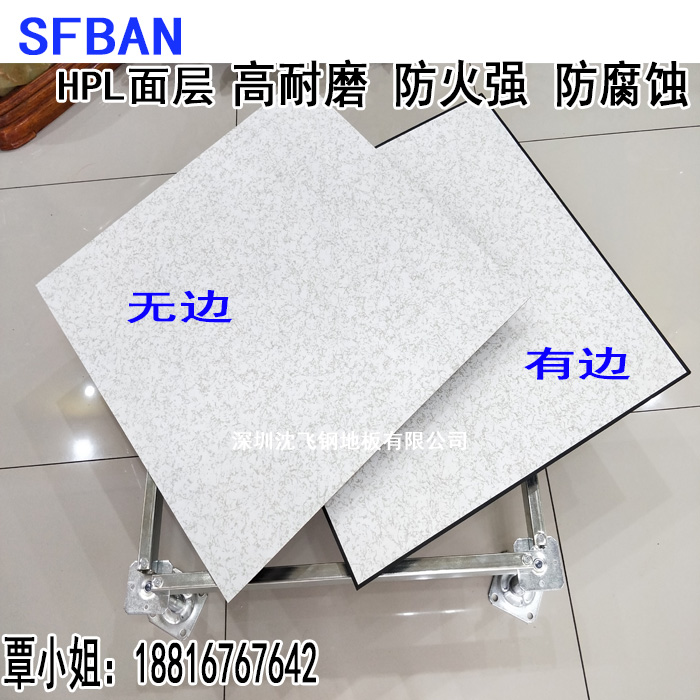 FS600有边无边...jpg