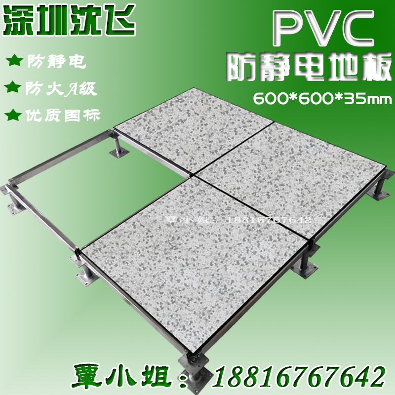 PVC面20190328.jpg