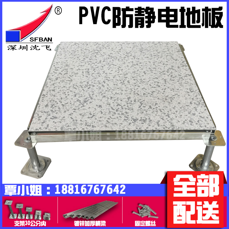 PVC地板 (1).jpg