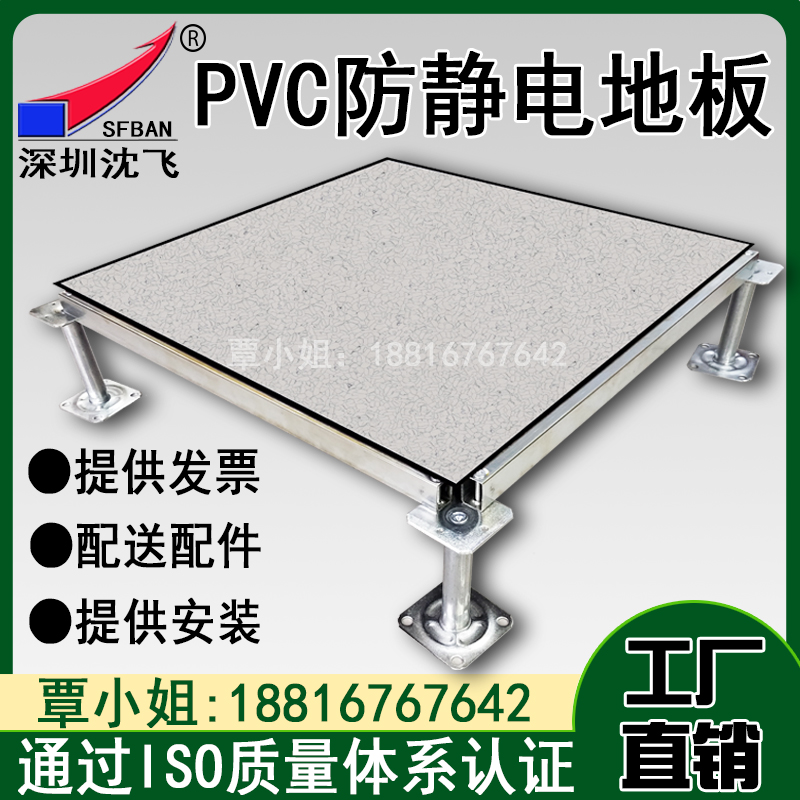 PVC190326 (1).jpg