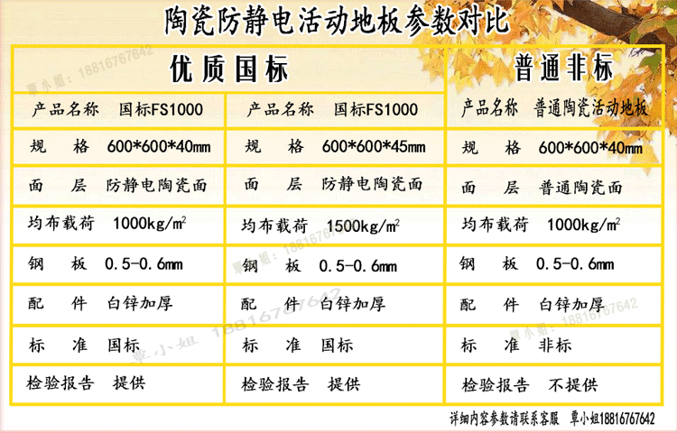 2018陶瓷长图1_03.gif